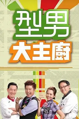 梦中人 海报占位